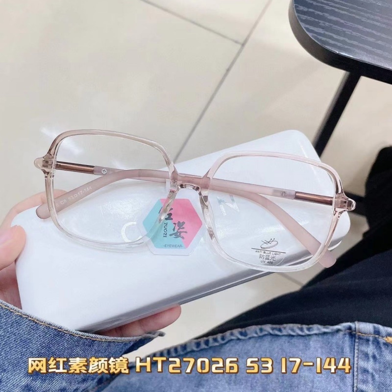 新款TR90抖音同款男可配度数防蓝光平光镜素颜女眼镜框书呆子眼镜