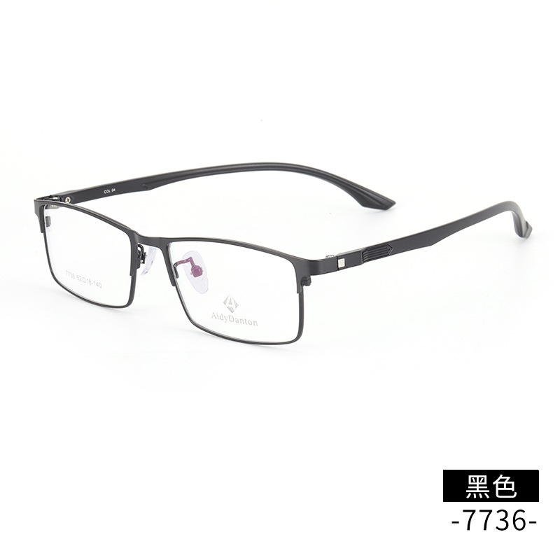 丹阳钢板眼镜架厂家批发7736高品质男士金属小号全框塑钢腿眼镜框
