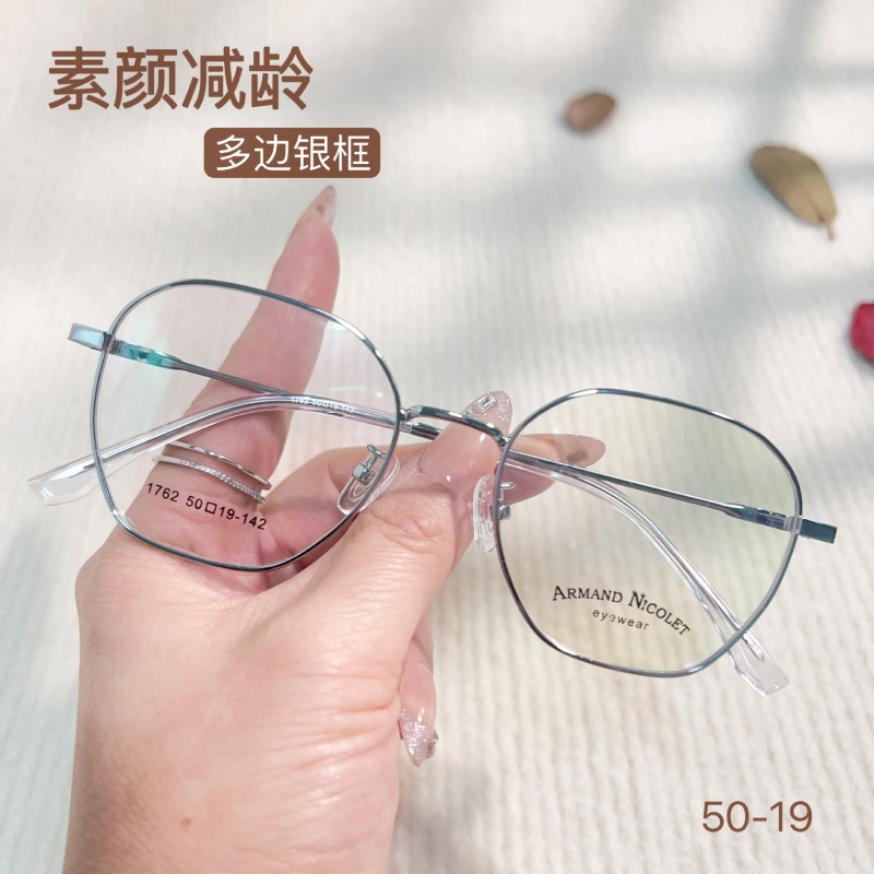 新品多边形眼镜架小红书种草文艺眼睛框 1762平光复古金属眼镜框