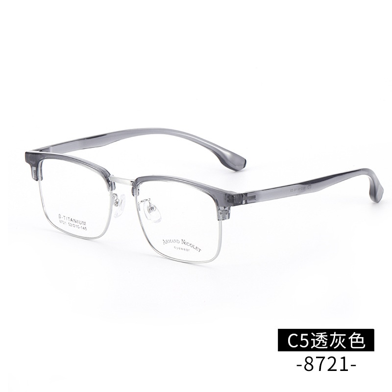 男士眉毛框眼镜架时尚抖音同款8721tr90小号复古黑框眉线架批发