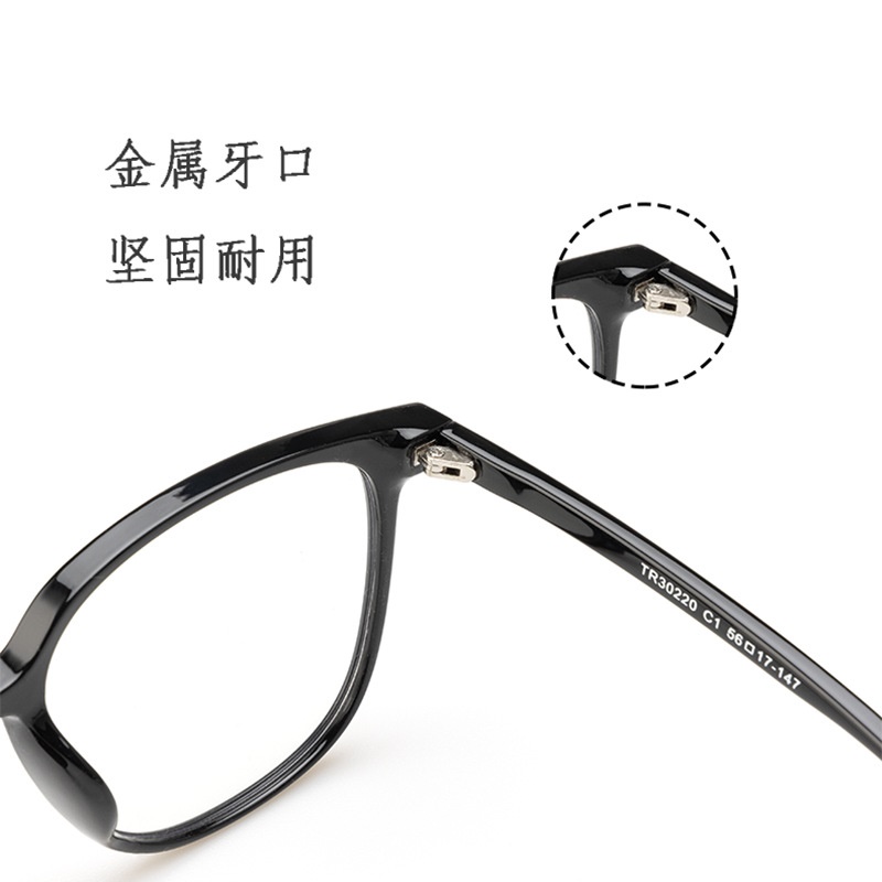 黑色柳丁大框潮款平光镜30220电脑护目镜网红复古配近视眼镜 tr90