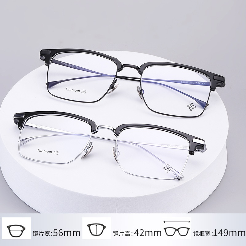 时尚潮款平光镜17050小红书韩范眉线框高品质纯钛眉毛眼镜架配镜