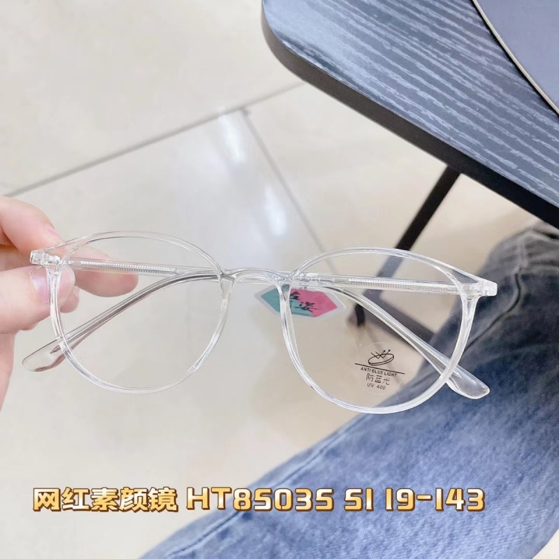 新款TR90网红男女防蓝光护目镜小清新显瘦平光镜可配度数素颜眼镜