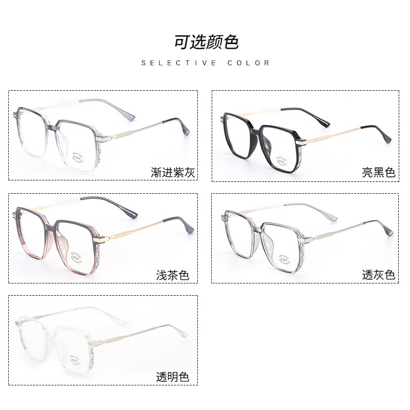 透明镶钻粉平光镜网红同款30215 电脑护目镜复古时尚tr90防蓝光