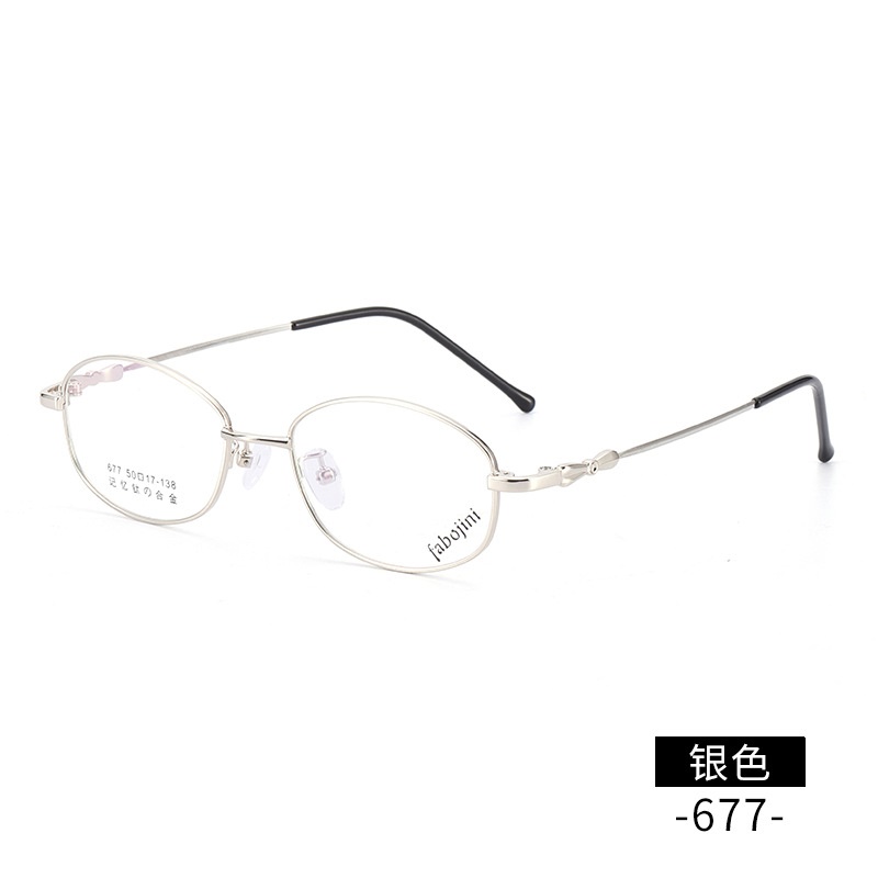 新款眼镜架小号记忆钛镜架 677全框金属丹阳眼镜渐进老花眼镜框女