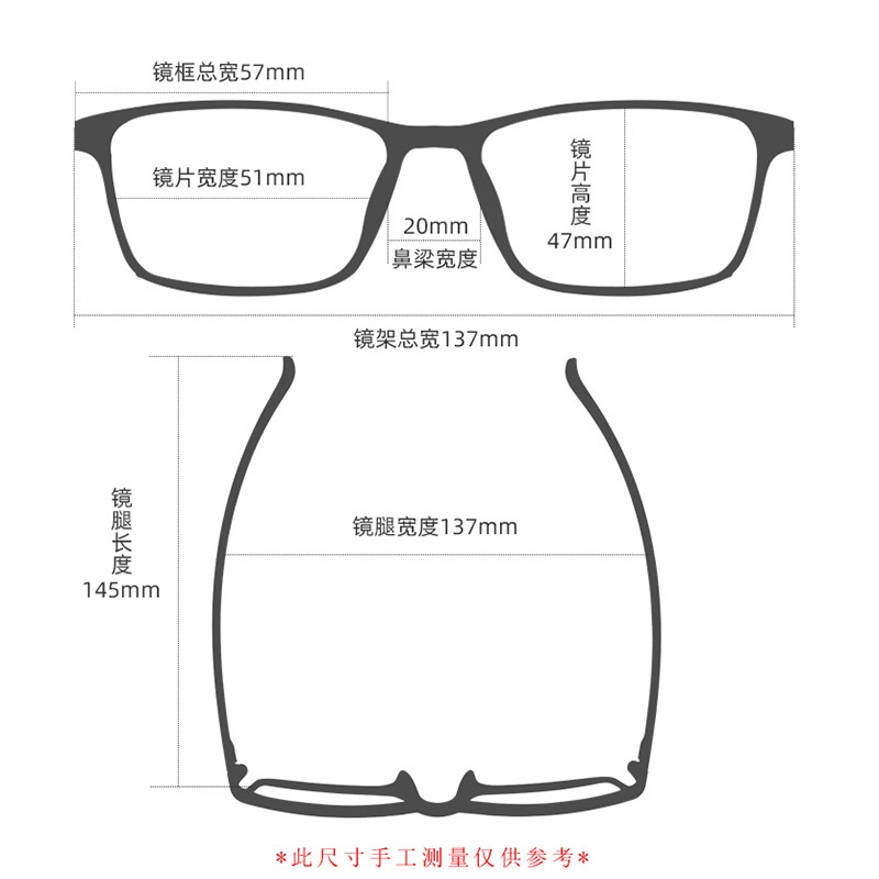 透明平光镜男网红同款83090带鼻托可配近视复古防蓝光眼镜女