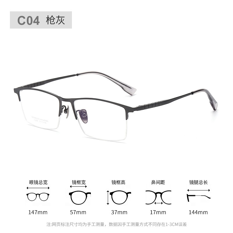 丹阳半框眼镜男近视眉毛方框眼镜90006时尚通勤超轻钛大脸眼镜框