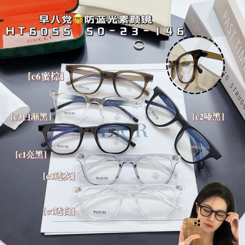 新款TR90透明网红同款韩版小框丹阳配镜素颜显瘦平光镜男女同款