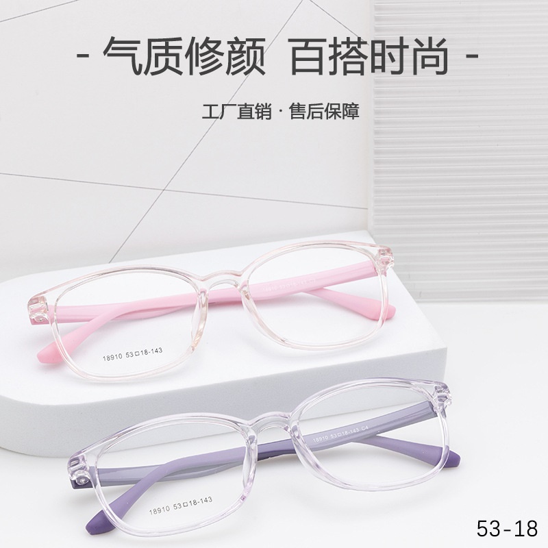 学生近视眼镜tr90批发18910全框架眼镜男女时尚TR眼镜架工厂直营