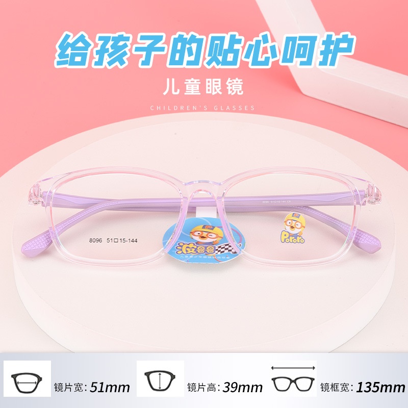 新款小红书透明 波鲁鲁儿童近视散光眼镜批发8096 双色硅胶眼镜框