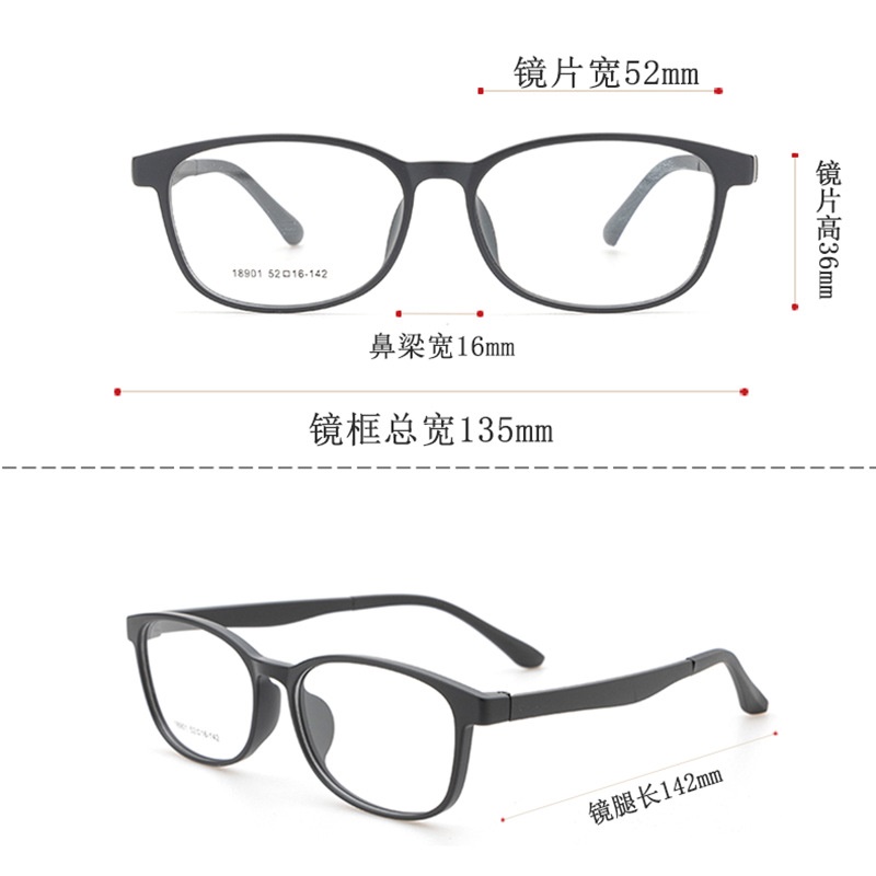韩版百搭近视眼镜框tr90批发18901全框架眼镜男女跨境TR眼镜