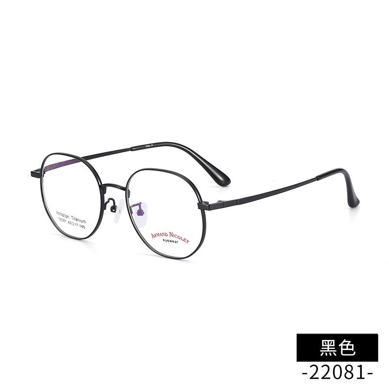 开球复古眼镜架混批22081抖音同款平光镜 时尚金属男女士镜框批发