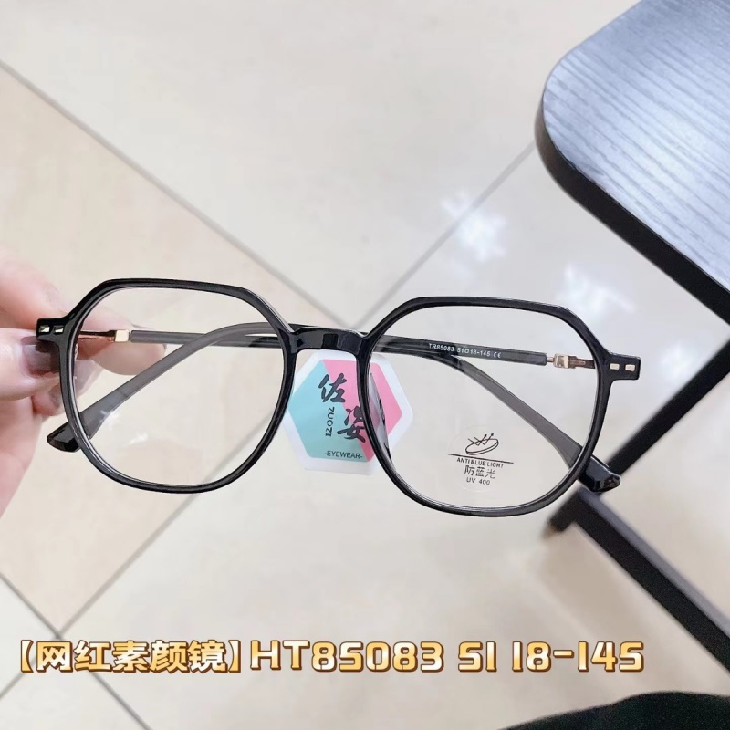 新款TR透明大框网红同款男可配度数防蓝光眼镜框素颜女显瘦平光镜