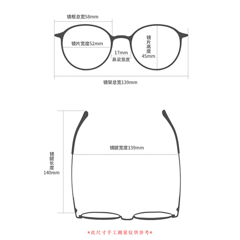 开球潮范复古眼镜框女 小红书同款镜架批发22079双色平光镜框男