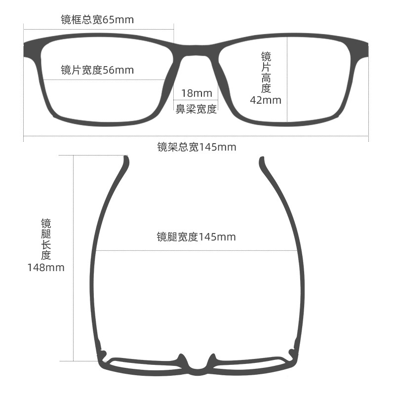 男士眉毛眼镜框架时尚小红书同款8711TR90眉线黑框复古架配眼镜