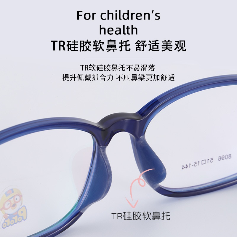 新款小红书透明 波鲁鲁儿童近视散光眼镜批发8096 双色硅胶眼镜框