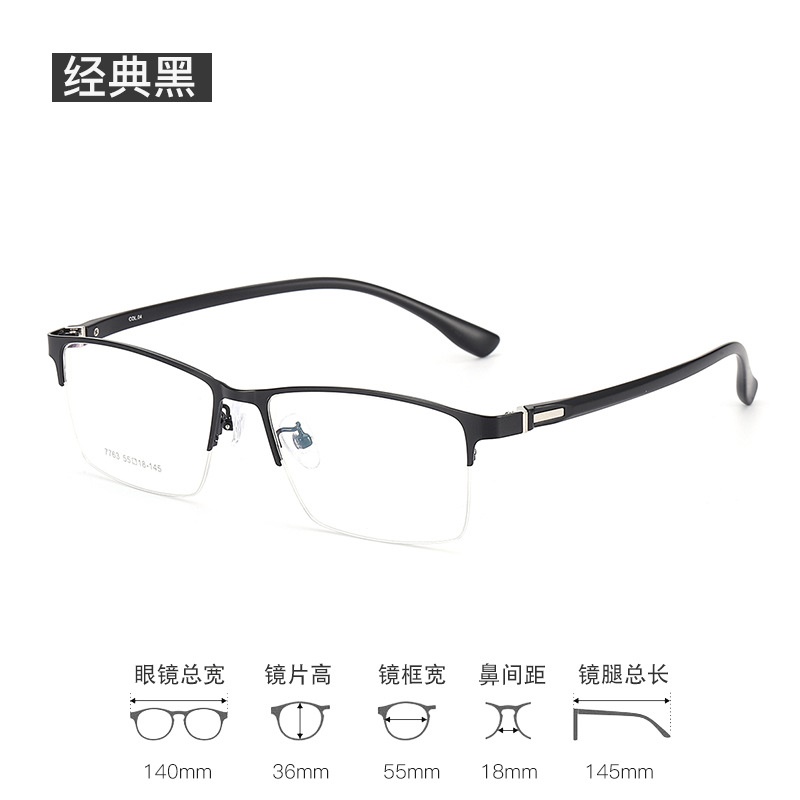 丹阳方形眼镜框半框塑钢镜腿7763金属框架眼镜跨境钢皮镜框男款