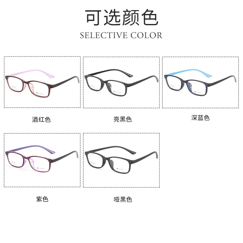 新款tr近视眼镜批发68120男款中大号全框架眼镜 女超轻眼镜架TR90