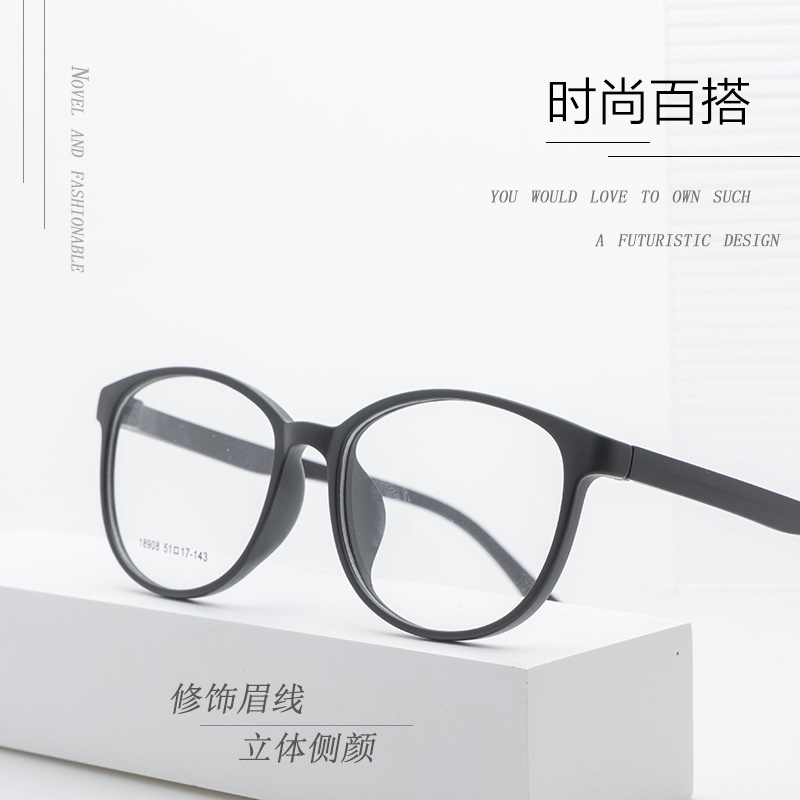 素颜近视眼镜tr90批发18908全框架眼镜男女通勤TR眼镜架工厂直营