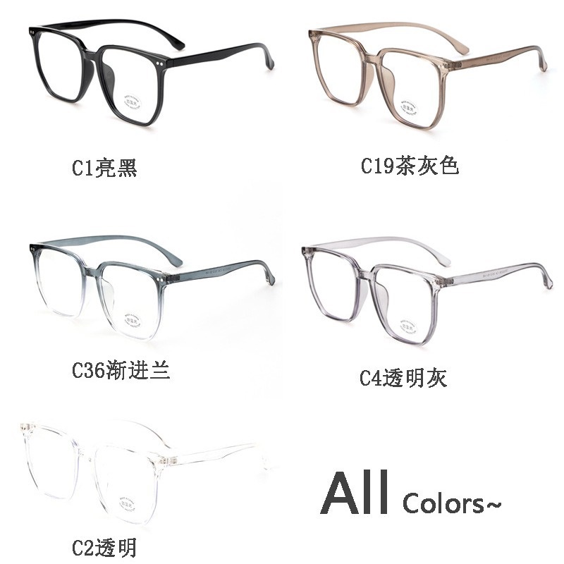 米钉平光镜透明小红书同款30326电脑护目镜复古学生tr90大框近视