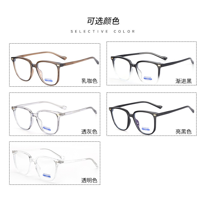 TR防蓝光眼镜知乎推荐 85211时尚护目镜男女多边形tr90平光镜