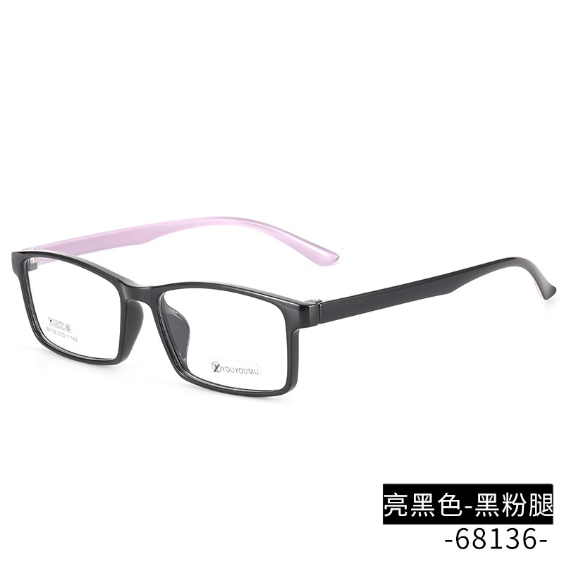 方形tr近视眼镜批发68136友顺中号全框架眼镜男女超轻眼镜架TR90