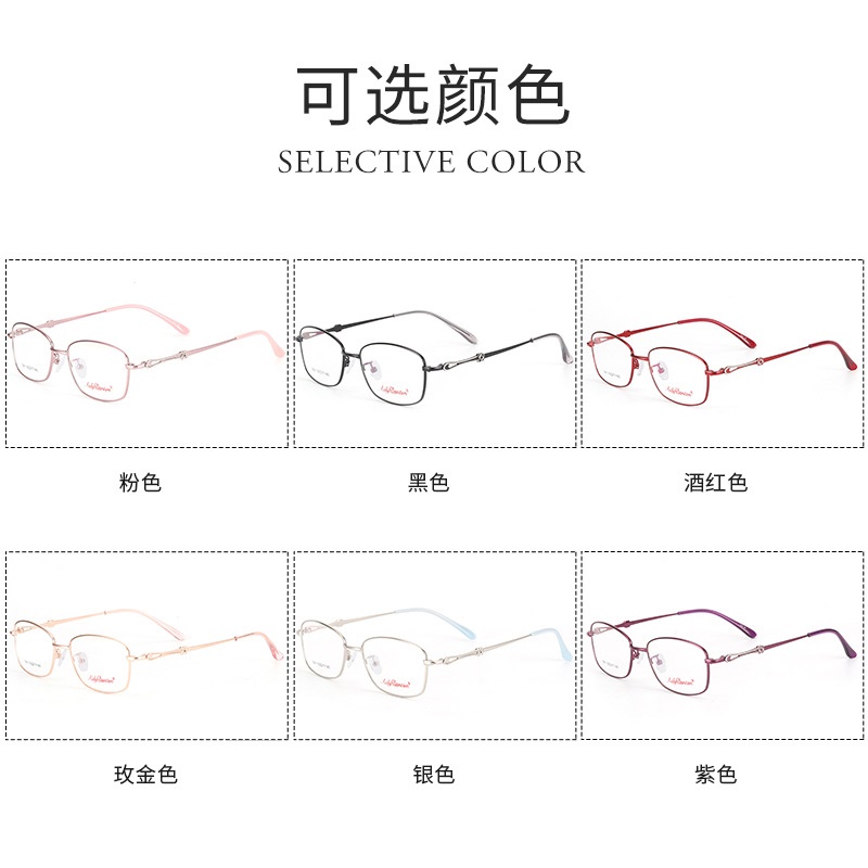 金属眼镜架全框近视镜7811中年女士渐进片商务眼镜框丹阳厂家批发