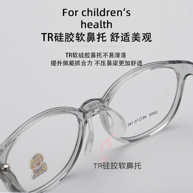 儿童眼镜框架近视女硅胶鼻托可爱防脱落TR90学生架男韩版透明色系