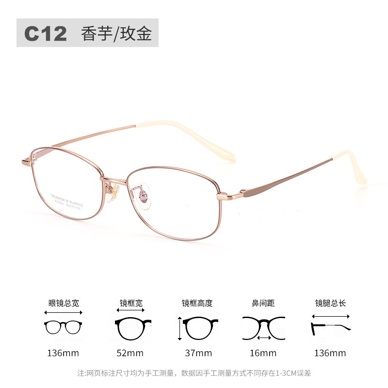 新款小红书超轻镜框全框光学眼镜架7023丹阳钛镜框近视眼镜框女