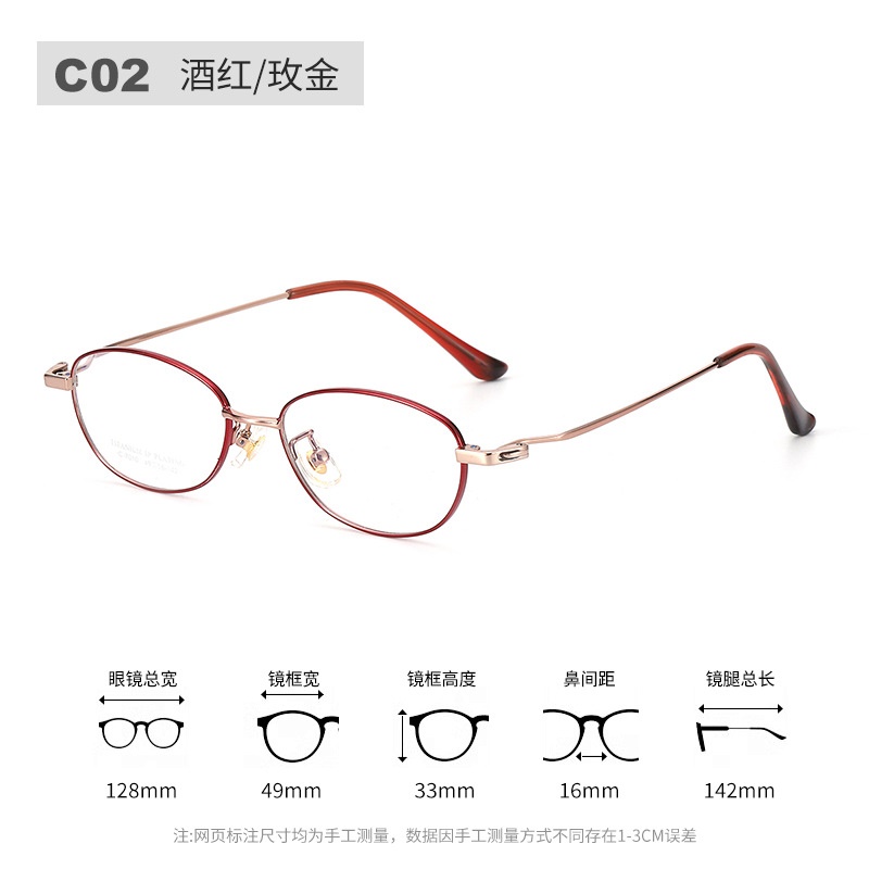 新款超轻眼镜框女士素颜全框椭圆形丹阳眼镜IP小框近视纯钛眼镜框