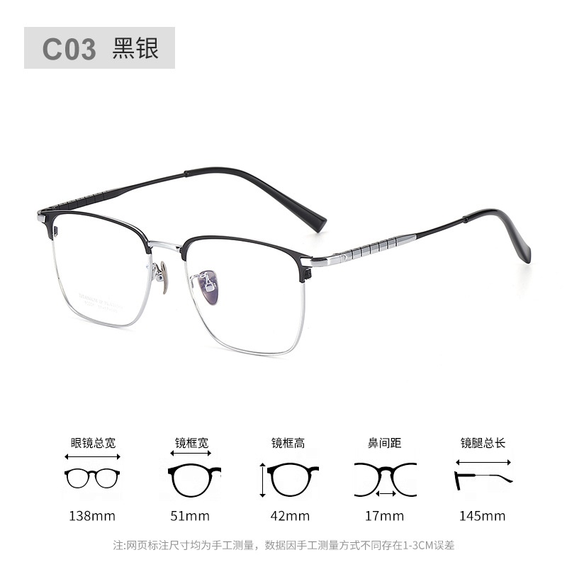 高级感丹阳眼镜男近视镜框90001复古跨境方框眼镜时尚纯钛镜框