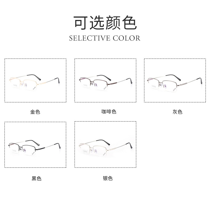 【友顺】新款 记忆钛眼镜厂家671男士金属光学眼镜渐进老花眼镜框