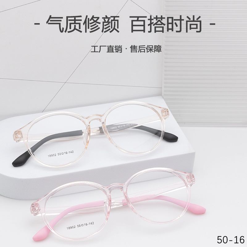 圆形近视眼镜tr90批发18902全框架眼镜男女跨境TR眼镜框学生镜