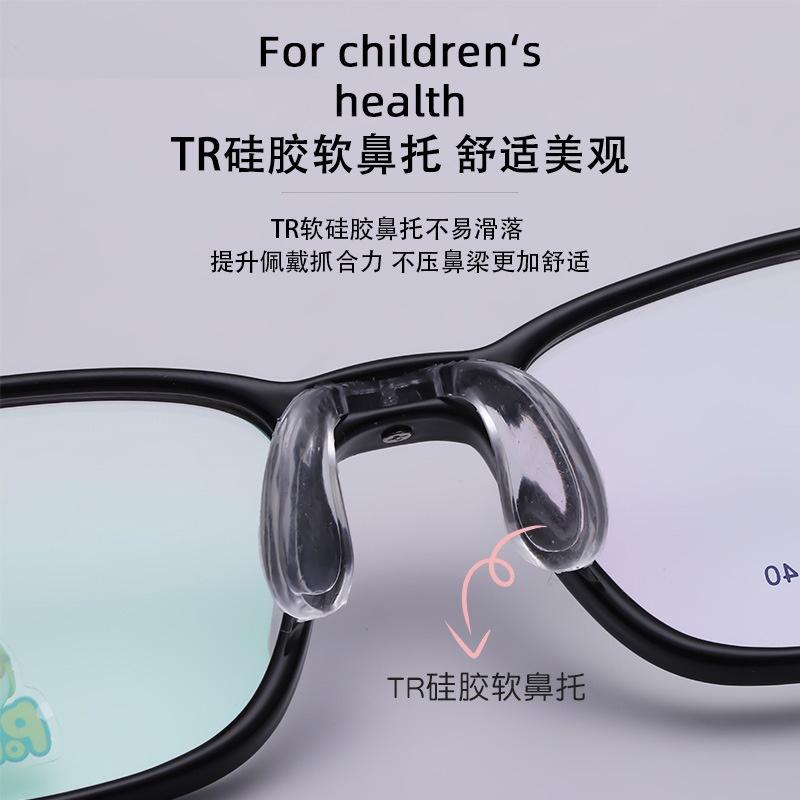 儿童眼镜框架近视女2775硅胶鼻托防脱落TR90学生架男韩版透明色系