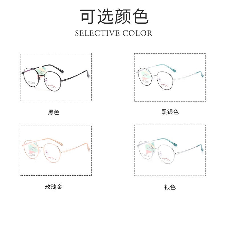 开球潮范复古眼镜 网红同款镜架22073平光镜双色镜框男女中小号款