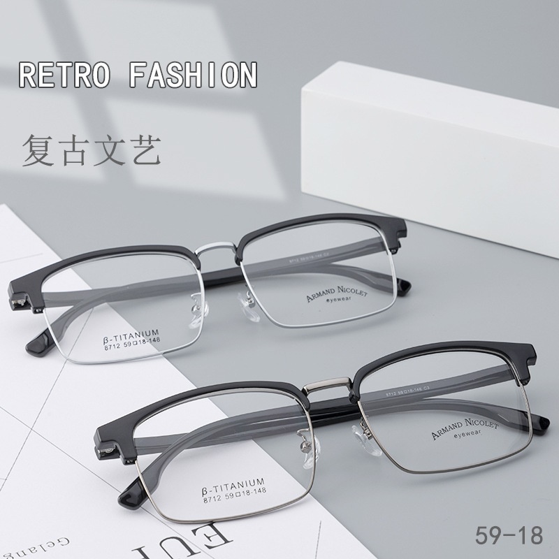 男士大号TR90眉毛框架 时尚网红同款8712眉线架潮款黑框眼镜 复古