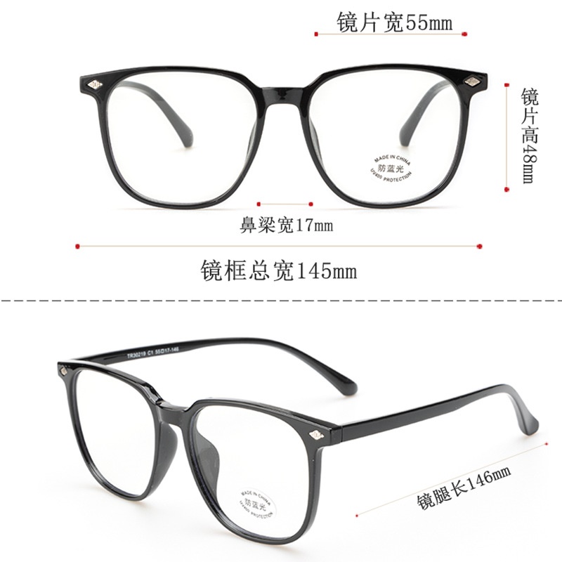 透明平光镜小红书同款30219电脑护目镜复古男学生tr90大框眼镜女