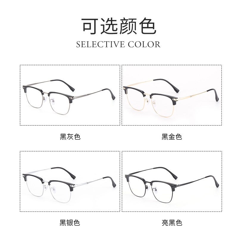 痞帅男眉毛眼镜架 丹阳122601板材眉线框女潮款淘宝网红爆款复古