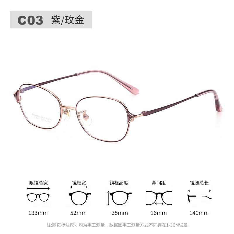 新款超轻眼镜框全框椭圆形丹阳眼镜工厂店IP拼色近视眼镜框纯钛