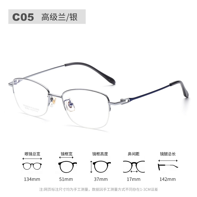 新款超轻眼镜框女士素颜半框小红书丹阳眼镜IP电镀近视钛架镜框