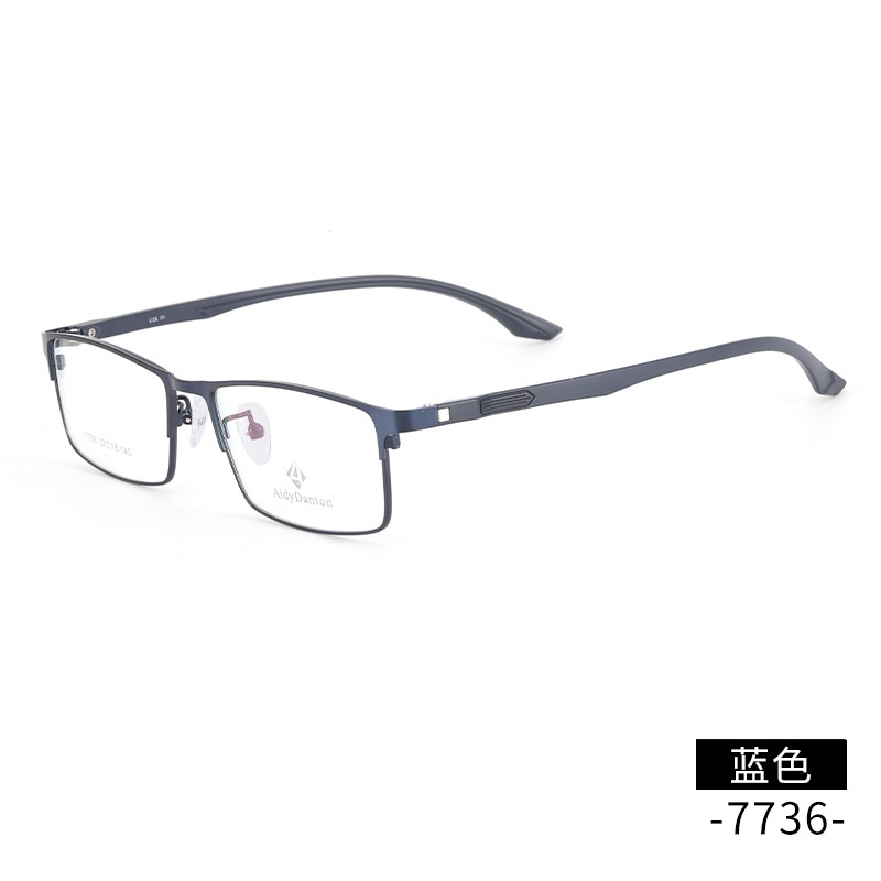 丹阳钢板眼镜架厂家批发7736高品质男士金属小号全框塑钢腿眼镜框