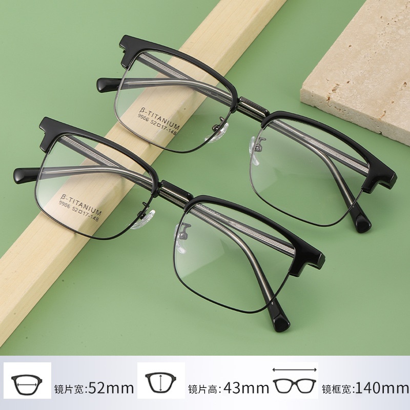 丹阳友顺眼镜眉毛架小框9906韩版时尚光学镜架复古插芯板材眼镜框