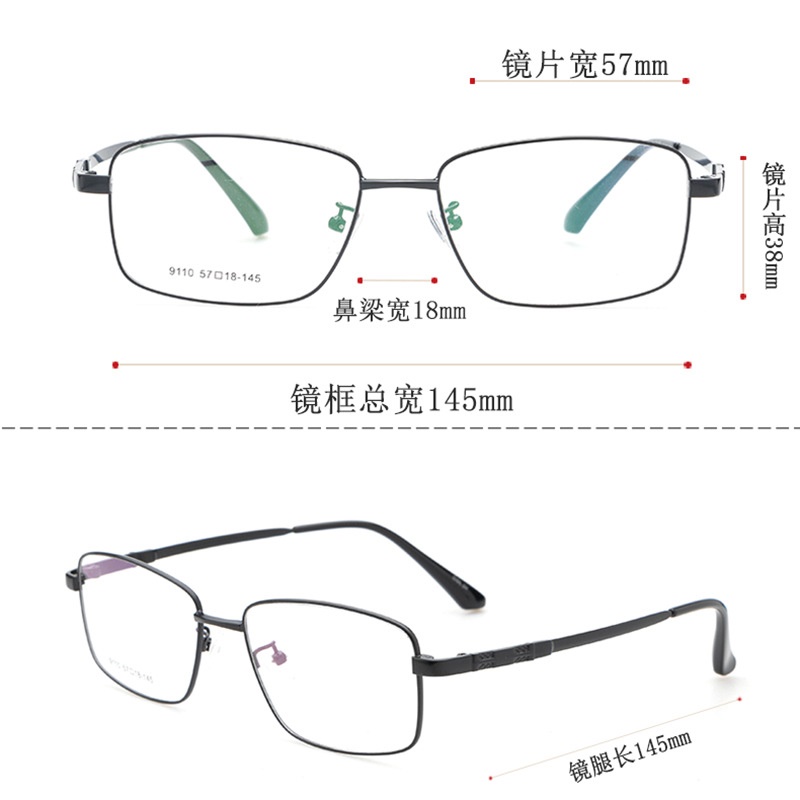 金属眼镜框宽边记忆架高弹钛合金 9110大号男士光学眼镜厂家批发