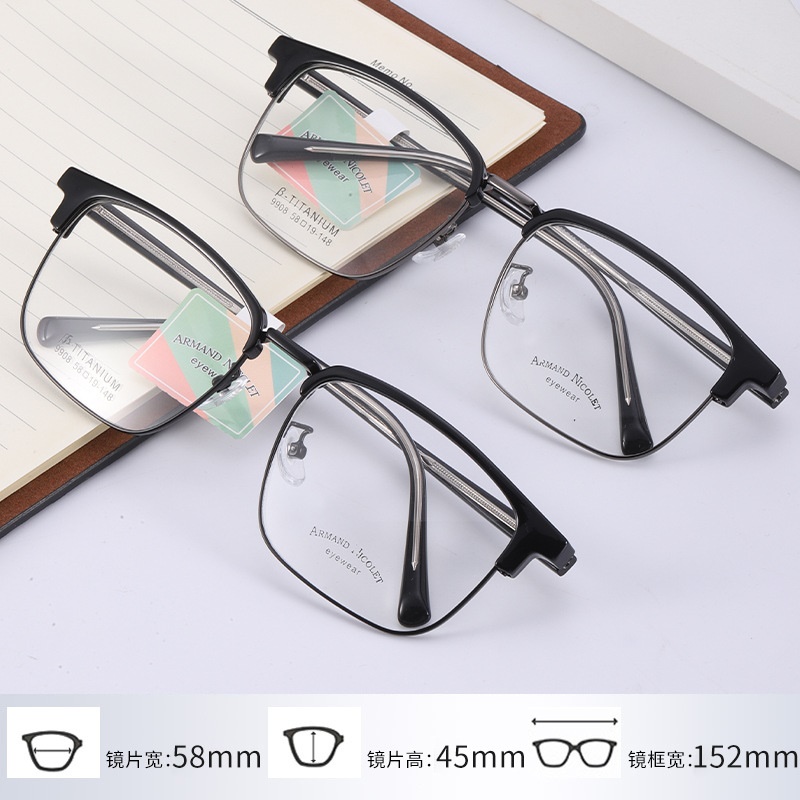 全框男士眼镜高级感韩版时尚潮款超大眉毛眼镜插芯板材眼镜框大脸