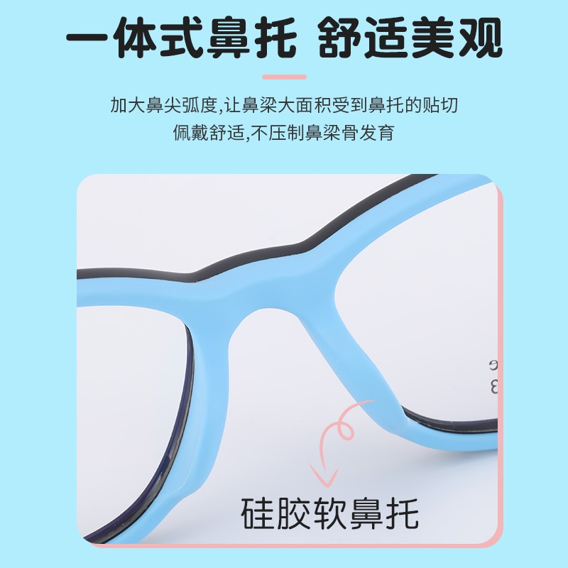 全框 网课眼镜框 儿童近视散光矫正眼镜批发5878眼镜框 软硅胶