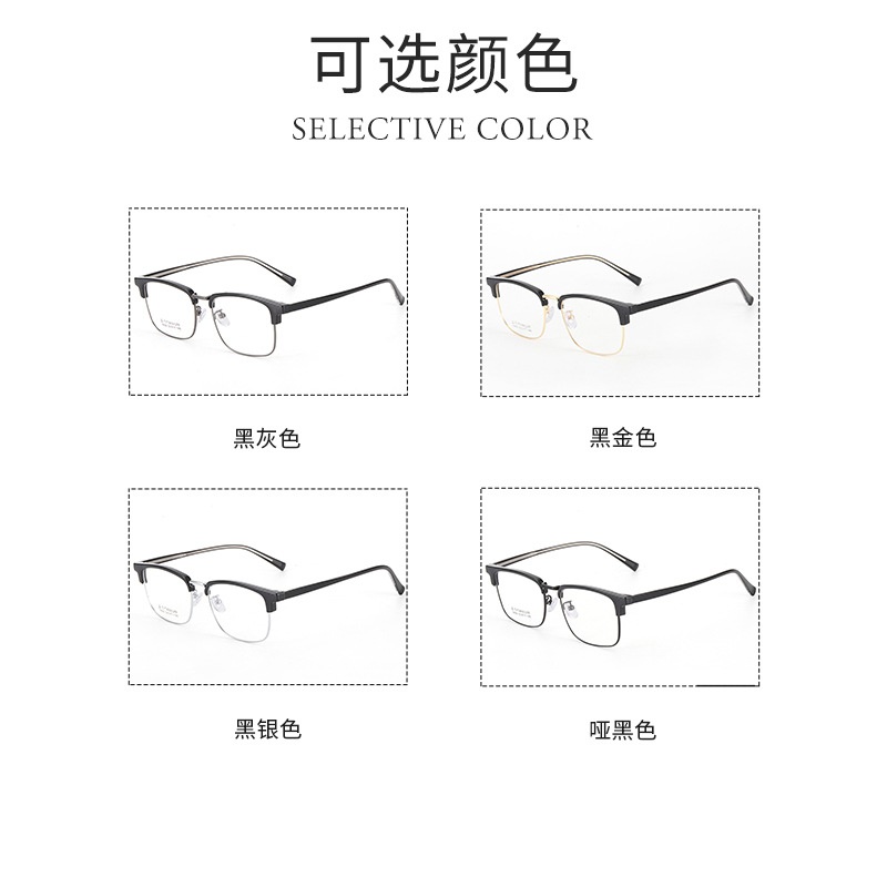 丹阳友顺眼镜眉毛架小框9906韩版时尚光学镜架复古插芯板材眼镜框