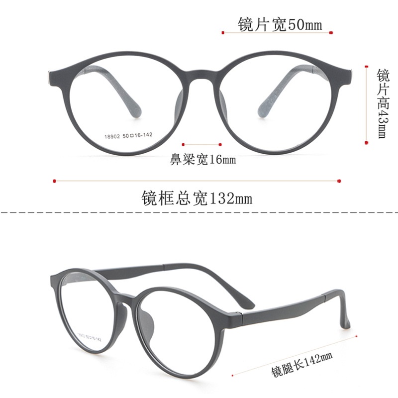 圆形近视眼镜tr90批发18902全框架眼镜男女跨境TR眼镜框学生镜