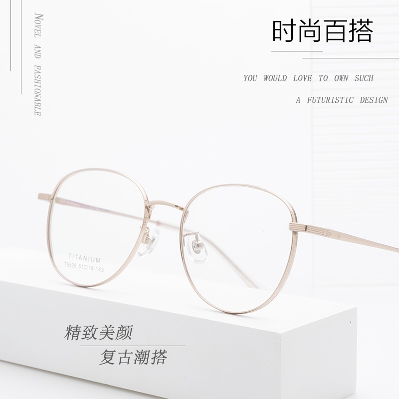 复古高度数镜框多边形老钱风镜架丹阳眼镜工厂店批发眼镜框纯钛