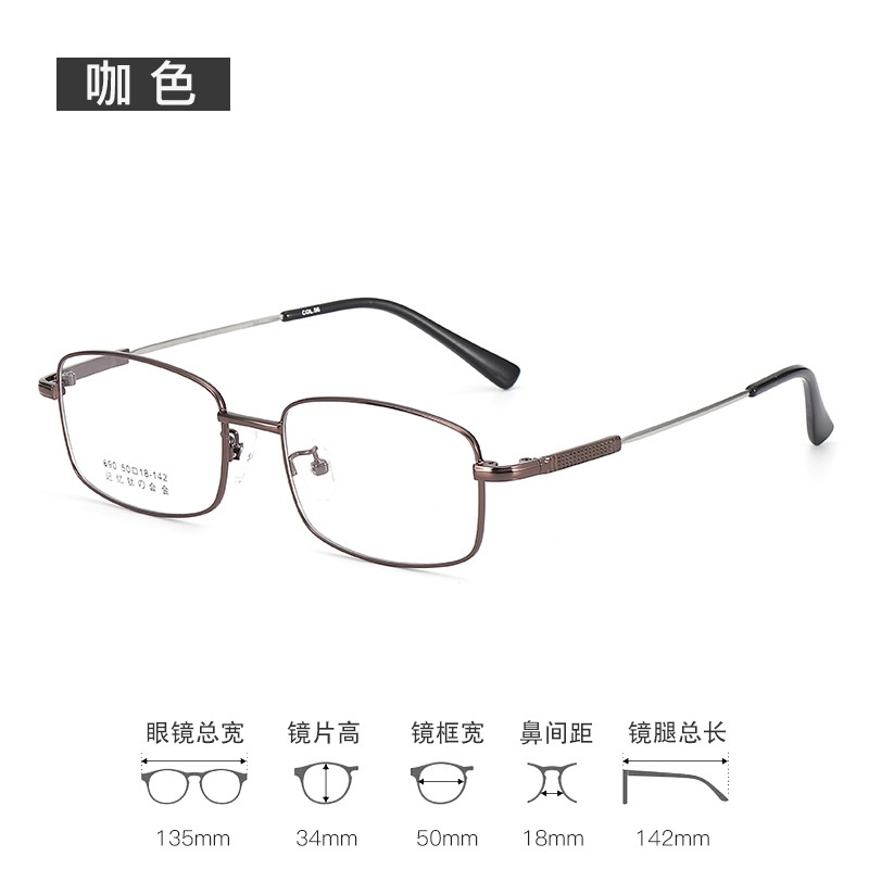 超轻眼镜框记忆钛小框眼镜690瘦脸镜架批发丹阳老花眼镜新款镜框