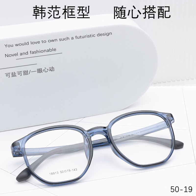丹阳近视眼镜tr90批发18913男款中小号全框架眼镜 女时尚TR眼镜架
